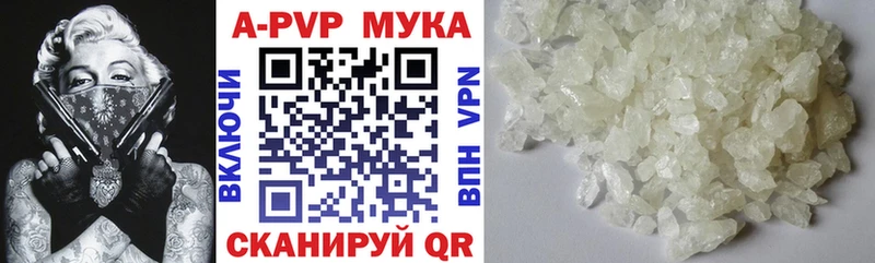 Купить наркотик аптеки Облучье Галлюциногенные грибы  COCAIN  Меф мяу мяу  СК  Каннабис  Гашиш  АМФЕТАМИН 