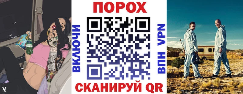 АМФ Premium гидра Облучье купить наркоту
