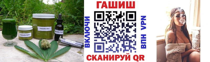 Canna-Cookies конопля  Облучье 
