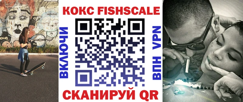 Кокаин 98% Облучье