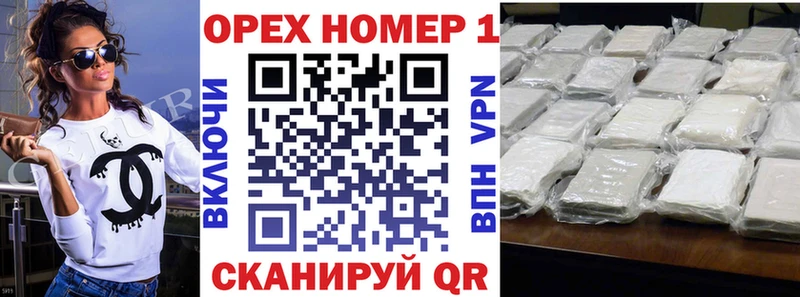 COCAIN FishScale  ОМГ ОМГ как войти  Облучье 
