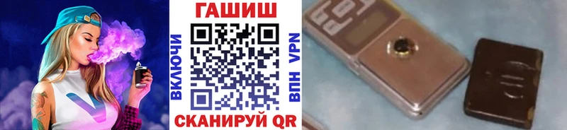 наркошоп  Облучье  ГАШИШ хэш 