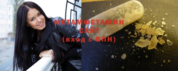 альфа пвп VHQ Нефтегорск