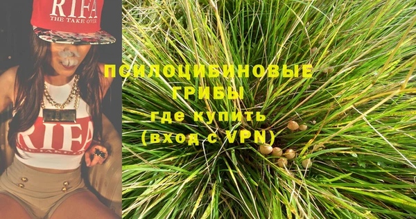 альфа пвп VHQ Нефтегорск