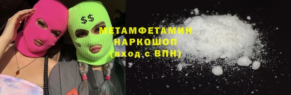 mix Нефтекумск