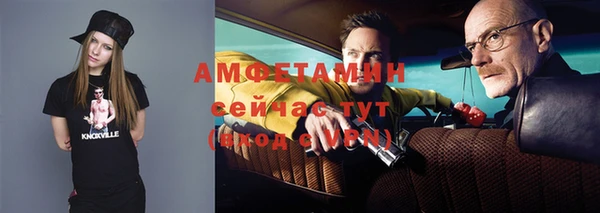амфетамин Нея