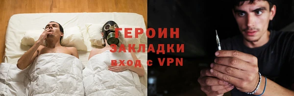 амфетамин Нея