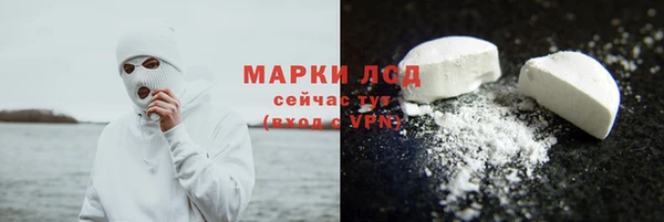 альфа пвп VHQ Нефтегорск
