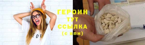 шишки Новокубанск