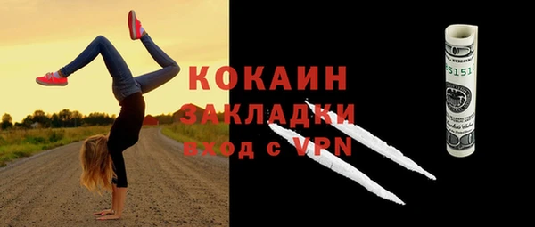 mix Нефтекумск