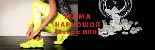 mdma Новодвинск