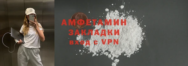 шишки Новокубанск