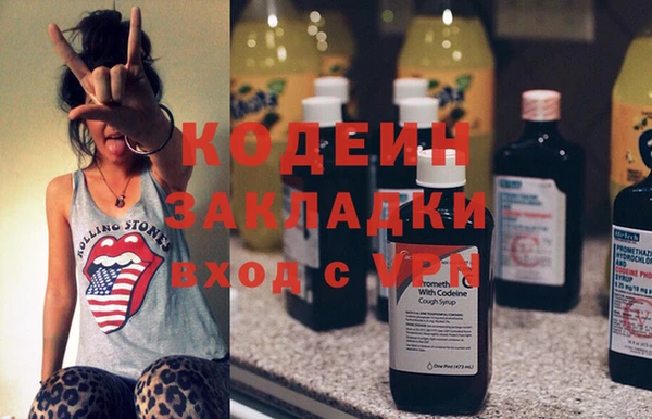 альфа пвп VHQ Нефтегорск