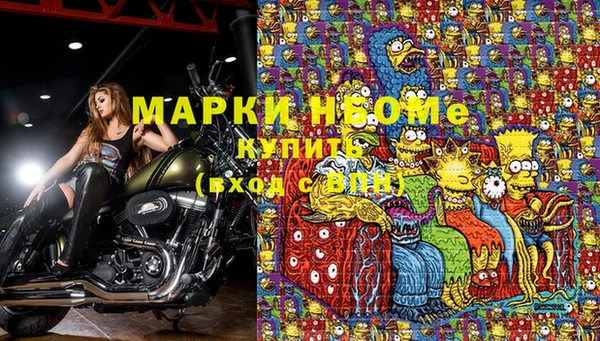 альфа пвп VHQ Нефтегорск