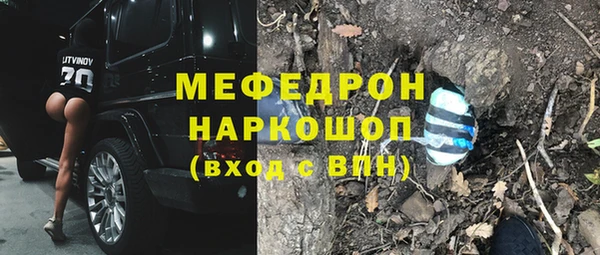 амфетамин Нея
