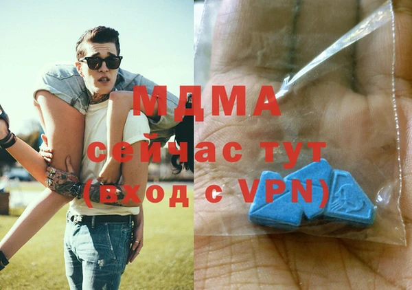 метадон Новозыбков