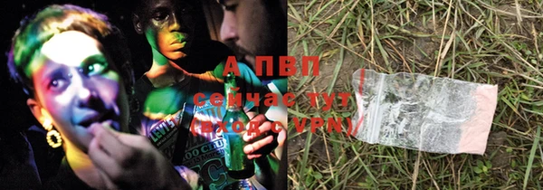 альфа пвп VHQ Нефтегорск