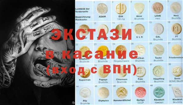 амфетамин Нея