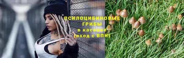 альфа пвп VHQ Нефтегорск