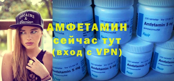 альфа пвп VHQ Нефтегорск