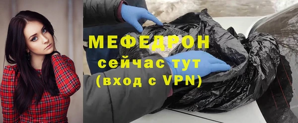 mix Нефтекумск
