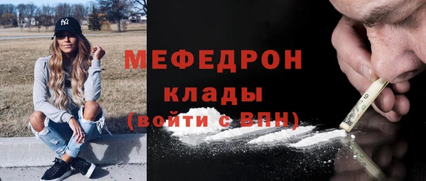 mix Нефтекумск