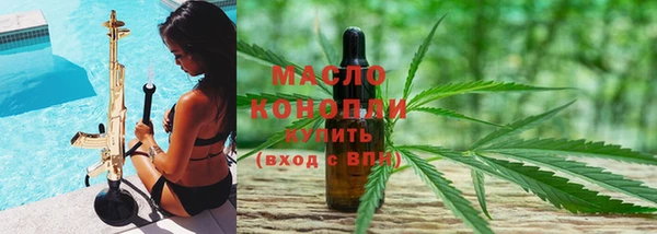 альфа пвп VHQ Нефтегорск