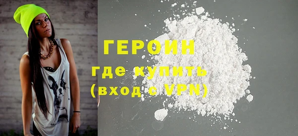 альфа пвп VHQ Нефтегорск