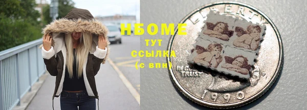 mix Нефтекумск