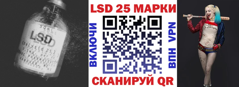 kraken ONION  Облучье  Лсд 25 экстази кислота 