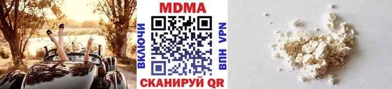 MDMA кристаллы  купить закладку  mega ONION  Облучье 