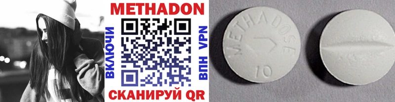закладки  Облучье  Метадон белоснежный 