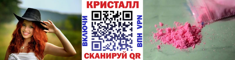 цена   Облучье  blacksprut ТОР  МЕТАМФЕТАМИН Methamphetamine 