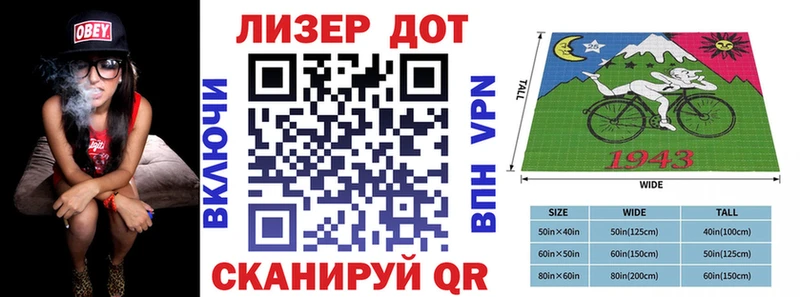 Марки NBOMe 1500мкг  Облучье 