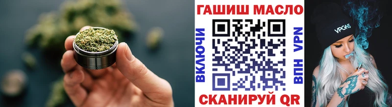 Дистиллят ТГК THC oil  Облучье 